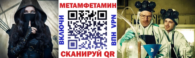 Amphetamine 97% Суровикино