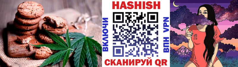 Еда ТГК марихуана  Суровикино 