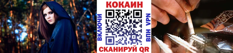купить   MEGA как зайти  Кокаин 97%  Суровикино 