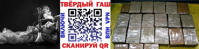 хочу   Суровикино  ГАШИШ индика сатива 