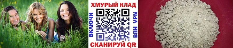 Героин Heroin  Суровикино 