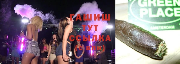 эйфоретик Магас