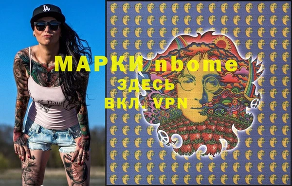 хмурый Майский
