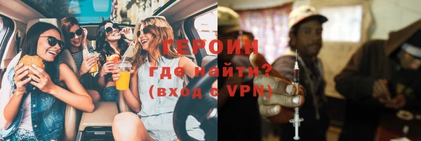 эйфоретик Магас