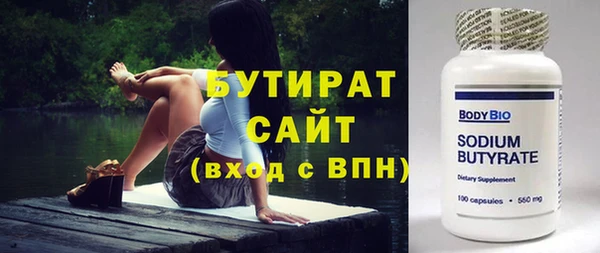 хмурый Майский