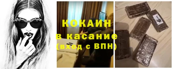 MESCALINE Медногорск