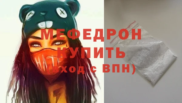 MDMA Мегион