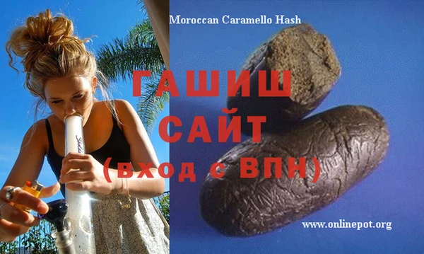 MESCALINE Медногорск