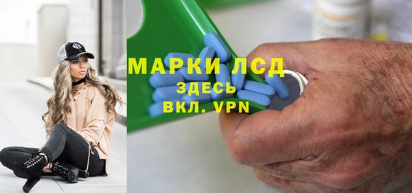амфетамин Магадан