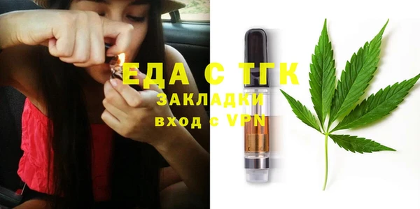 эйфоретик Медвежьегорск
