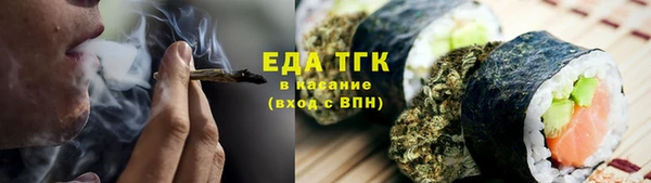 эйфоретик Медвежьегорск