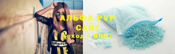 MESCALINE Медногорск
