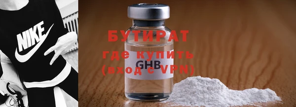 амфетамин Магадан