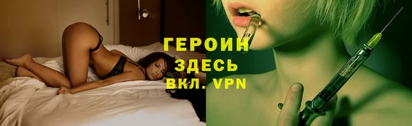 MESCALINE Медногорск