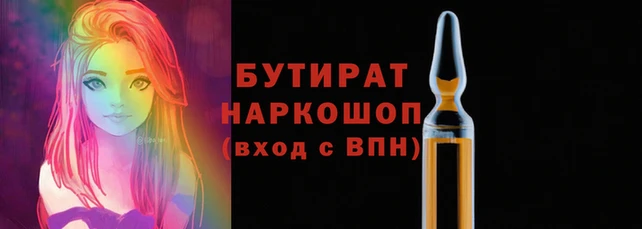 амфетамин Магадан