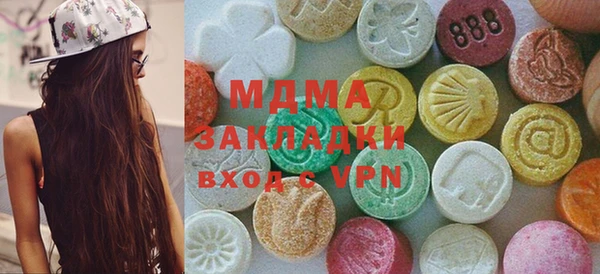 MESCALINE Медногорск