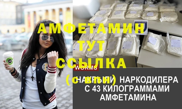 амфетамин Магадан