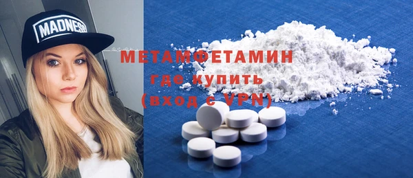 эйфоретик Медвежьегорск