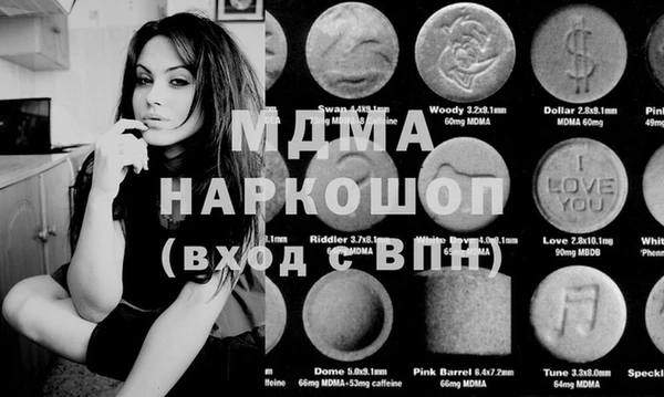 бутик Покров
