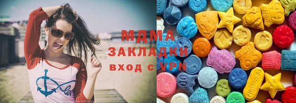 MESCALINE Медногорск