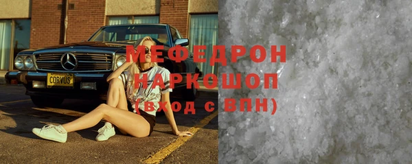 MESCALINE Медногорск