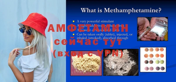хмурый Майский