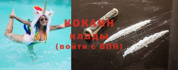 MESCALINE Медногорск