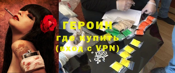 MESCALINE Медногорск