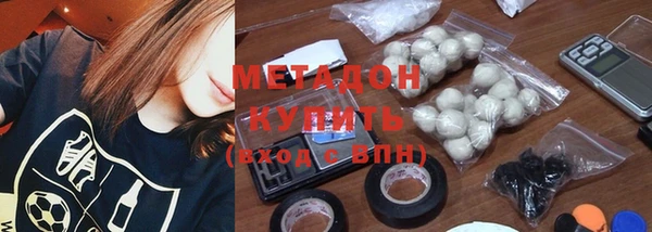 эйфоретик Магас