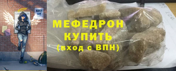 эйфоретик Магас