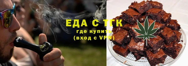 амфетамин Магадан
