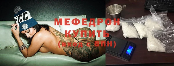 эйфоретик Магас