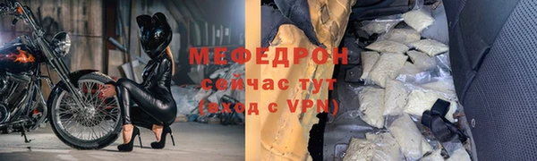 эйфоретик Медвежьегорск
