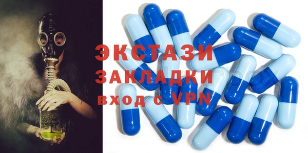 амфетамин Магадан