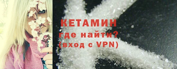 амфетамин Магадан