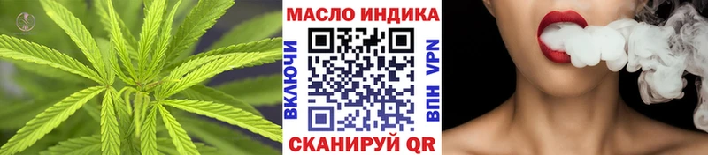цена наркотик  Суровикино  Дистиллят ТГК вейп 